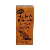 Style Japan富山纳豆精c浓缩纳豆激酶胶囊3500FU 330粒